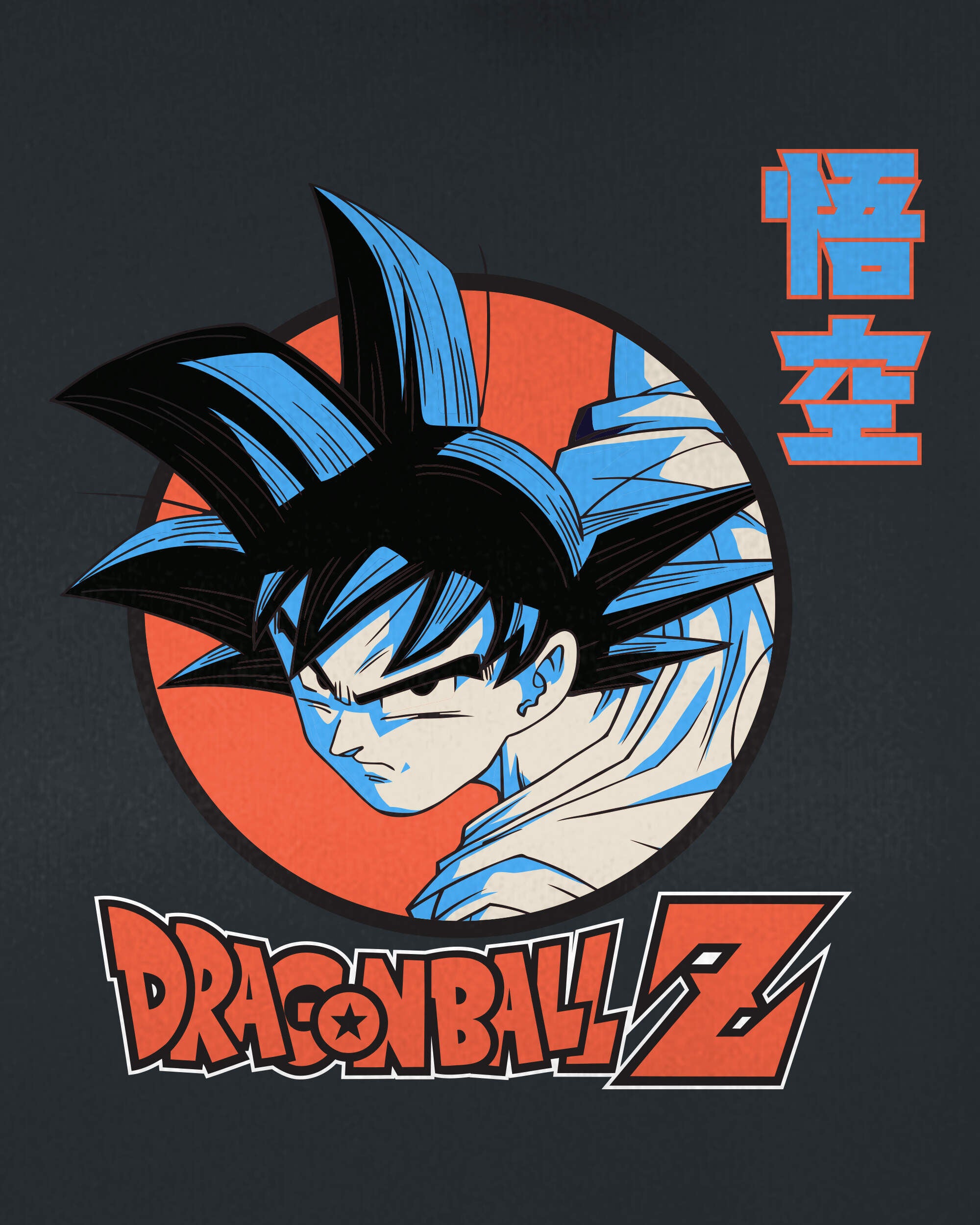 Dragon ball pullover shop