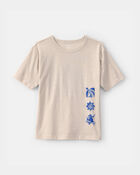 Gar&ccedil;ons - T-shirts &agrave; imprim&eacute; planche &agrave; roulettes et plage - Beige, image 1 sur 5 diapositives