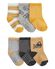 Grey/Yellow